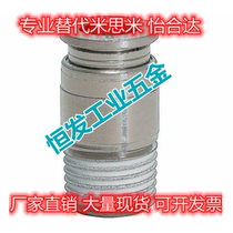 Quick pneumatic joint KOC8-01 10-016M-KL4 KH 12 04 J-XYP01-d4-M5