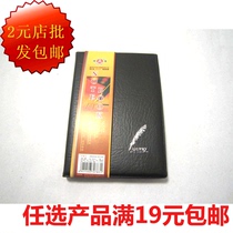 BLACK LEATHER BUSINESS NOTEPAD 64K DIARY OF THIS CONFERENCE MANUAL REPLICA LEATHER Business schedule This notebook