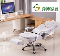 Desk with bed can lie flat Office chair Lunch break Computer chair Sleeping Boss chair Study chair Office chair Recliner chair