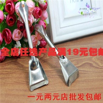 Iron sheet fruit peeler Planer Blade Peeler peeler peeler iron peeler melon knife wholesale