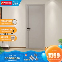 Nature wooden door Interior door House door set door Bedroom door Wood composite paint door MFP622