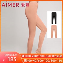 Ai Mu autumn and winter stretch comfortable body without trace single layer thin warm bottoming Johns AM736371