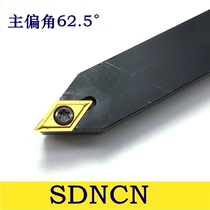 62 5 degrees cylindrical turning SDNCN2020K11 SDNCN1616H11 SDNCN1212H11 CNC cutter