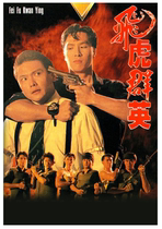 DVD version Flying Tiger Qunying] Kwan Li Jie Zhen Zidan 20 episodes 2 discs (bilingual)