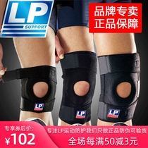 LP knee pad sports 788 mens and womens professional basketball badminton meniscus fitness outdoor mountaineering running 733 knee pad