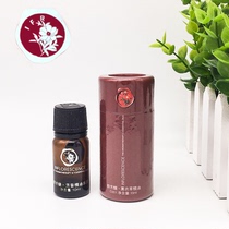 QUNFANG MEDULLARY LAVENDER ESSENTIAL OIL C001 HUAXIN BEAUTY SALON WATER CUBE AROMATIC UNILATERAL ESSENTIAL OIL BALANCE OIL 10ML