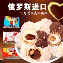 Russian Imports Fly Birds Nuts Wilted Snowball Sub Sandwich Peanut Chocolate Candy Coconut-Festive Candy