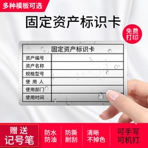 Yayin label paper pet self-adhesive fixed assets Silver Dragon label printing paper Waterproof oil tear not rotten High temperature electrical bar code numerical control nameplate silver waterproof sticker 70*50