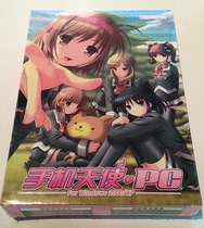 PC genuine mobile phone Angel Simplified Chinese