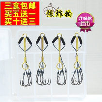 New small explosive hook carp tied to the box of lazy fishing small reservoir explosion hook fishing hook