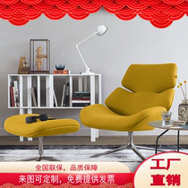 Nordic Design Creative Shrimp Jen Chair Profiled Shell Bend Board Single Chair Villa-Style Board Room Casual Chair Sloth Chair
