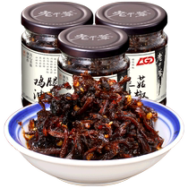 (3 bottles) Guizhou specialty chicken leg mushroom oil chili sauce mixed rice noodle sauce spicy meal LGD