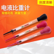 Electrolyte ratio Accumulator Battery Electrohydraulic Densimeter Suction Ratio 1 1-1 3 Tests