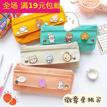 Salt pen bag for primary school students Cute ins wind girl tide Niche Japanese simple high school student pencil box stationery box