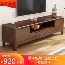 Nordic full solid wood TV small family type cabinet modern minimalist living-room TV cabinet Home Bedroom lockers lockers