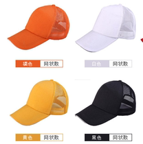  Sports games referee Running men and women cap Baseball cap Work cap Sun visor Advertising cap Custom-made hat