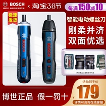 Bosch Electric Screwdriver Mini Lithium Charging Drivers Machine Screw Batch Doctoral tool Bosch GO 2 2nd generation