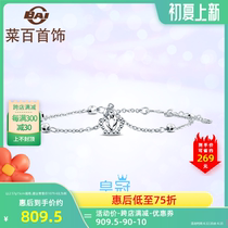 Vegetable hundred jewelry platinum bracelet Pt950 crown bracelet bracelet bracelet womens pricing