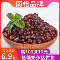 Instant cooked sugar Na Red bean stewed honey honey small beans 500g Pearl milk tea shop special baked ice cream raw ingredients