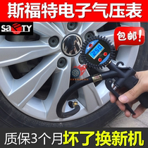 Sford car tire pressure gauge electronic gas filling meter Air gun inflatable meter digital display tire pressure gauge