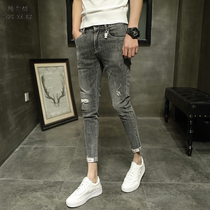 Trend jeans nine-point pants Korean version slim social person guy net red feet spring and summer male hole tight tide brand