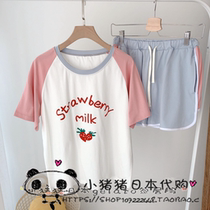Japan Gelato Teenage Girl Strawberry Sleeping Suit Summer Pure Cotton Short Sleeve Shorts Casual Suit Home