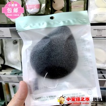 South Korea The Face Shop Jeju Island volcanic rock mud konjac skin cleansing sponge foaming water droplets wash Face