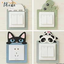 Switch decorative wall stickers light luxury wind 3d three-dimensional socket protective cover living room cute non-stick switch frame cover