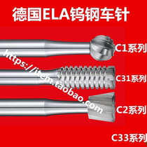 ELA tungsten steel car needle C1 series C2 Series C31 series C33 series spherical inverted cone 6 boxes