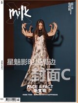 (Out of print collection) Tian Fuzhen milkx MILK X March issue 2019 151 cover C