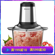 Keshun PY-37933 meat mixer meat grinder Meat Machine beating meat machine cooking machine mixer meat bite machine