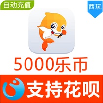 (Auto Recharge) VV Music 5000 Music Coin Charge VV Music Coin Recharge