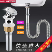 Wash basin water drain pipe stainless steel basin drain pipe sink basin deodorant bellows