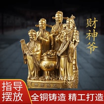 Pure Copper Property God Statues of Buddha Figurism Swaying Pieces Brass Five Ways Treasure of the Treasure Basin Bronze Statue of Caius Like a chaeological pendulum