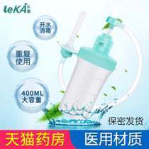 Vaginal Irrigator Ladies Wash Insieally Wash Pot Tube Tool Intimate Woman with large capacity Gynecology Private WW