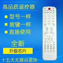 Jialai JLCVIEW LCD TV remote control LCD LY-318 LED JLC608 TV remote control