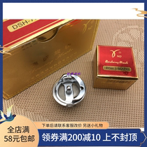 Computer embroidery machine accessories Desein rotary shuttle (cut line) guaranteed DSH-7 94ATR Desein shuttle bed