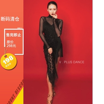 V PLUS DANCE high snow Latin DANCE tassel feather suspender one dress