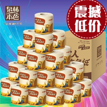 Quanlin natural color toilet paper small roll paper raw pulp core without bleaching natural color roll paper household toilet paper 27 rolls