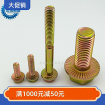 10 9 grade high strength flange bolt color zinc anti-skid hexagonal flange screw M14 * 40 full 20 yuan