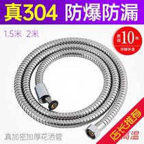 Shower pipe explosion-proof 1 5 m shower nozzle hose stainless steel high elasticity and high temperature resistant shower head hose