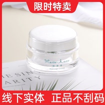 Mary Yan Massage Cream Massage Cream Perfect franchise shop Womens Facial Body moisturizing and firming skin rejuvenation