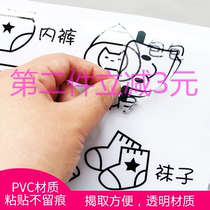 Household wardrobe clothing identification classification label stickers toy storage classification waterproof paper baby products classification stickers