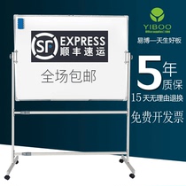Whiteboard bracket magnetic mobile vertical writing board Teaching and training Childrens home hanging day class small blackboard Wall sticker Message note Kanban board Office writing big white version rewritable blackboard