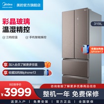 Midea 319WFGPZM(E) household refrigerator four-door French multi-door energy-saving inverter frost-free smart home appliances refrigerator