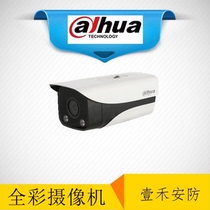 Dahua DH-IPC-HFW2433M-AS-LED four million full color support SD card audio network gun