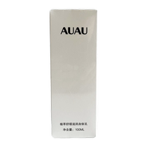 AUAU skin rejuvenation and hair removal apparatus using body lotion body milk 100ML