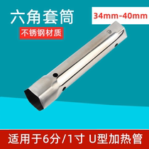  Solar electric heating rod sleeve Tool wrench Sink Basin Faucet Under-table water device Hexagonal sleeve