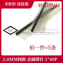 SPACING 2 0MM SINGLE row pin 1*40P SINGLE straight pin pin extension row pin NEEDLE length 19MM 5