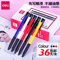  36 Deli ballpoint pens Blue 0 7mm office supplies Press signature pen office ballpoint pen red black oil pen 6546 stationery wholesale